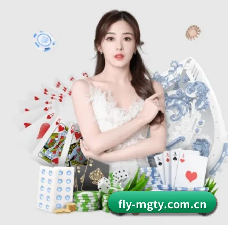 fly-mgty.com.cn APP 界面