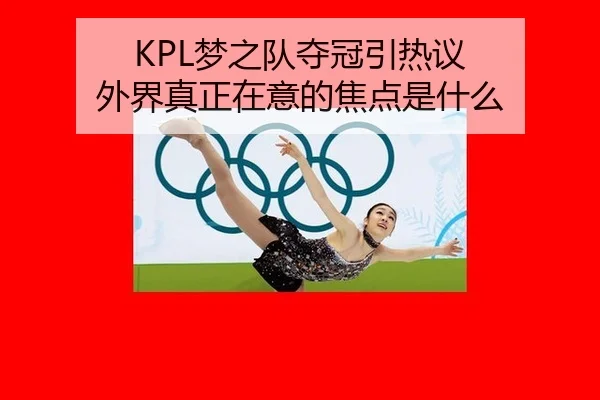 meng-zhi-dui-duo-guan-yin-re-yi-wai-jie-zhen-zheng-zai-yi-de-jiao-dian-shi-shen-me-2-355.jpg